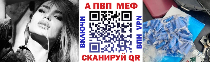 Alpha-PVP СК КРИС как найти Каменногорск