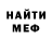 Амфетамин Розовый Nadezda Kaflanova