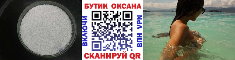 mega как зайти  Каменногорск  БУТИРАТ GHB 