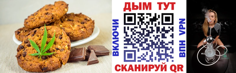 Печенье с ТГК марихуана  MEGA сайт  Каменногорск 