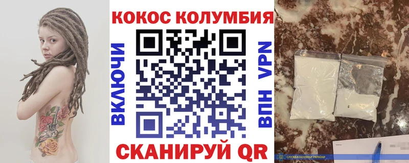 КОКАИН 98%  Каменногорск 
