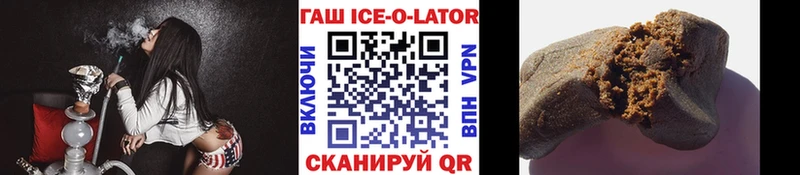 ГАШИШ гашик  купить  сайты  Каменногорск 