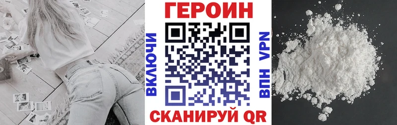 Героин хмурый  площадка телеграм  Каменногорск 