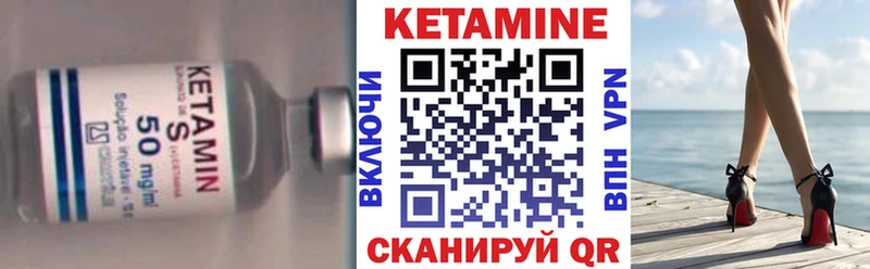 КЕТАМИН VHQ  сколько стоит  кракен вход  Каменногорск 