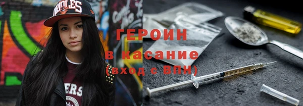 трава Каменск-Шахтинский