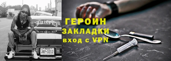 марки nbome Каменногорск