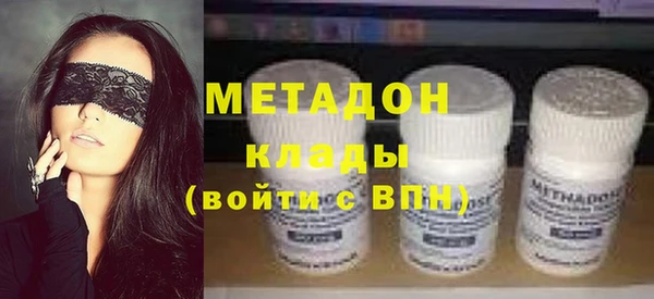 MDMA Каменка