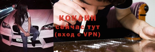 трава Каменск-Шахтинский