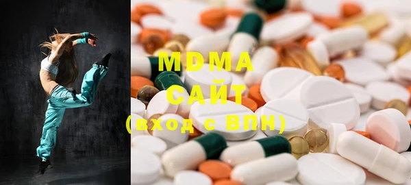 MDMA Каменка