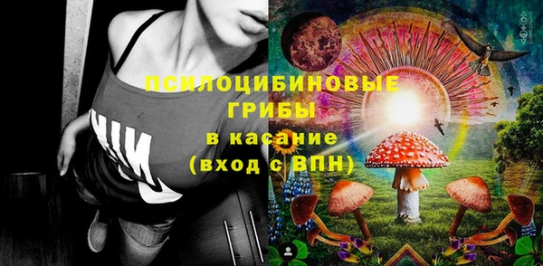трава Каменск-Шахтинский