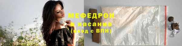 трава Каменск-Шахтинский