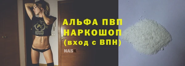 марки lsd Галич