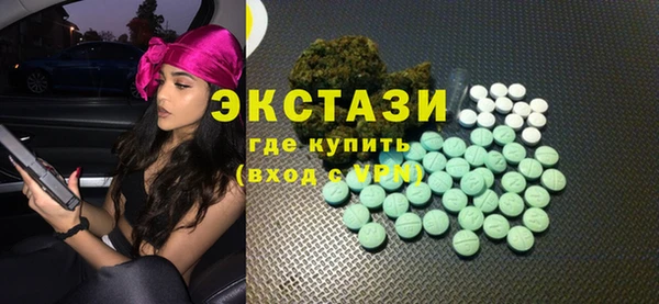 спиды Гвардейск