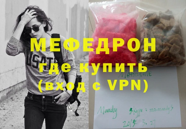 трава Каменск-Шахтинский