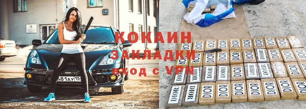 трава Каменск-Шахтинский