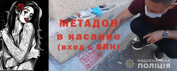 героин Семилуки