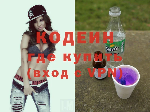 героин Семилуки