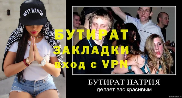героин Семилуки
