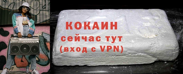марки nbome Каменногорск