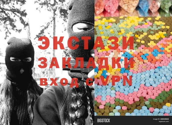 стаф Гатчина