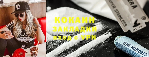 героин Семилуки