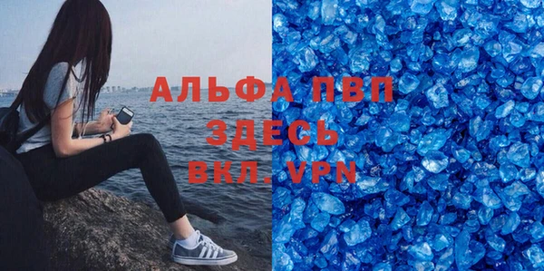 соль курить ск Семикаракорск
