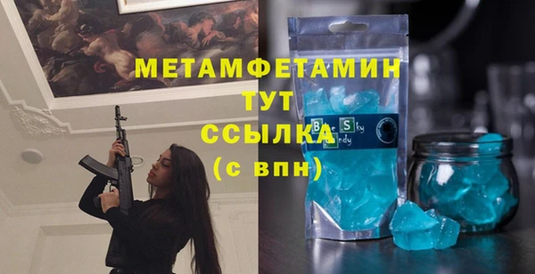 марки nbome Каменногорск