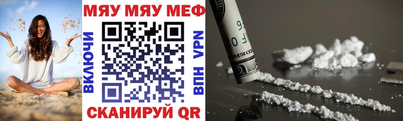 МЕФ VHQ  Каменногорск 