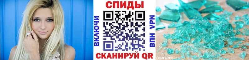 Первитин Methamphetamine купить Каменногорск