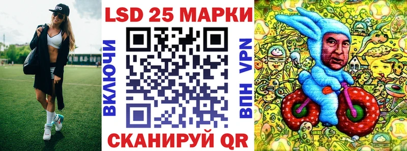 Марки 25I-NBOMe 1,5мг  kraken ONION  Каменногорск  где купить наркоту 