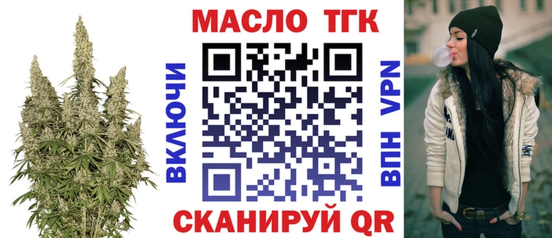 купить наркотик  Каменногорск  Дистиллят ТГК гашишное масло 
